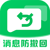 防撤回消息黑盒 