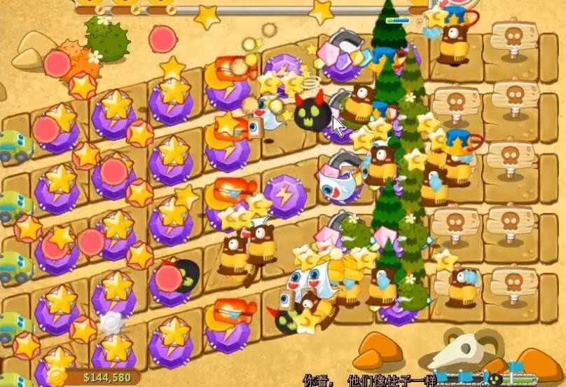 PvZ 保卫萝卜pak随机版