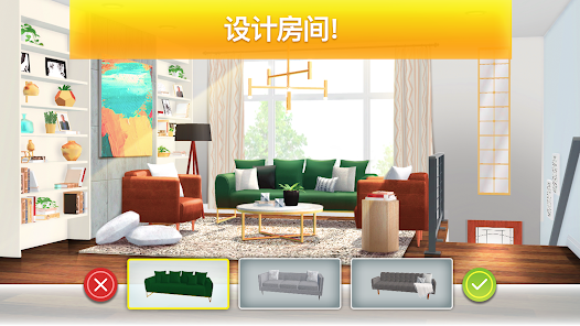房产兄弟家居设计g图1