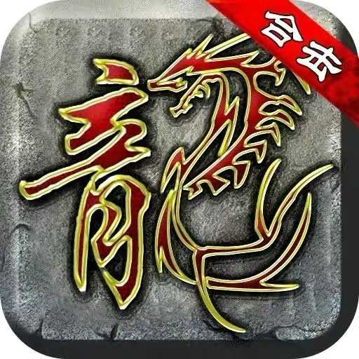 天马冰雪游戏官方最新版 V3.88