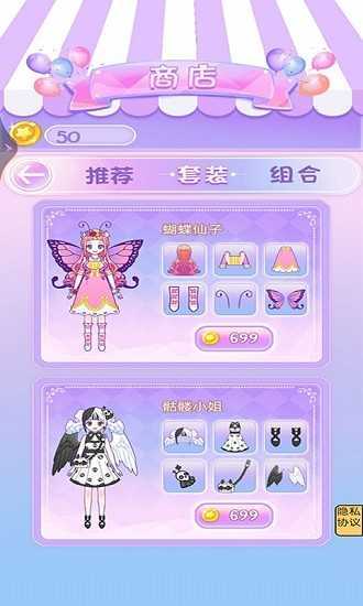 校园时装周4