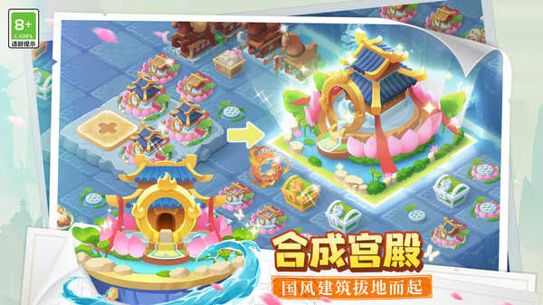 传说中的合合岛最新版图3