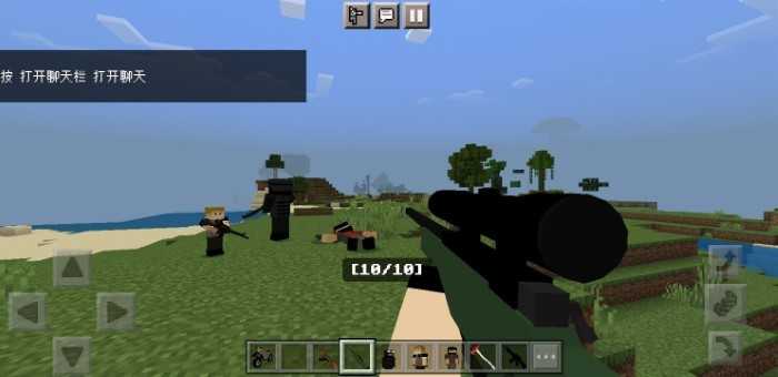 我的世界明日之后3D枪械模组截图3