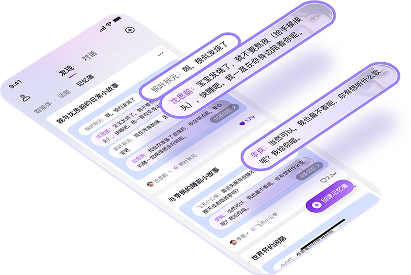 Glow苹果 截图3