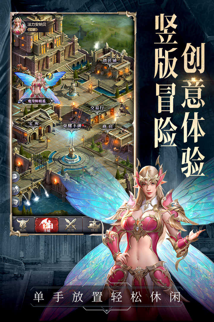 代号黑龙游戏安装包图2