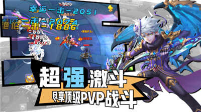 奇幻天空城安卓官方版图1