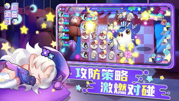 盲盒派对正版截图2