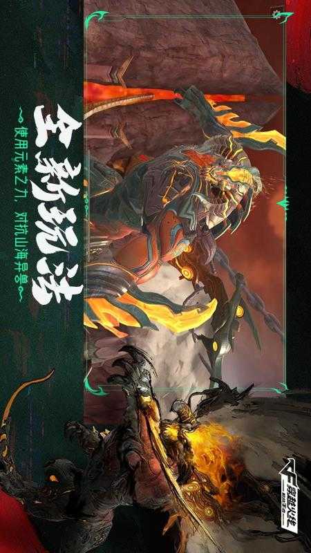 穿越火线枪战王者安卓版-图1