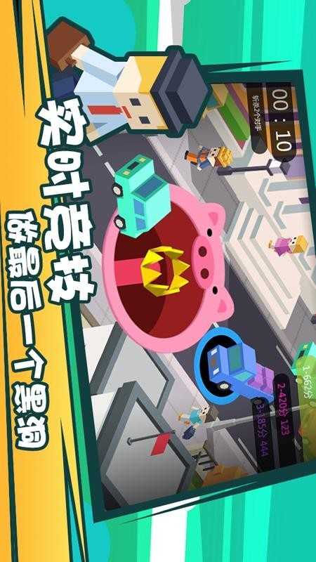 疯狂点点消图3