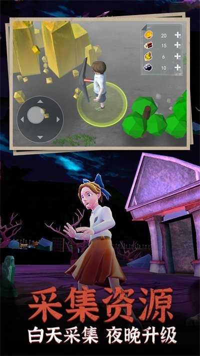 猛鬼躺平3D(2)