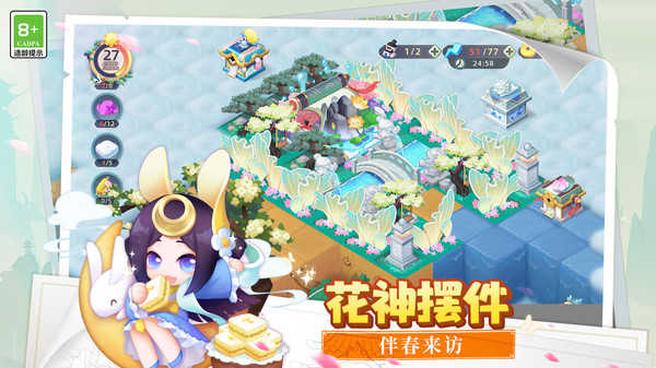 传说中的合合岛最新版图4