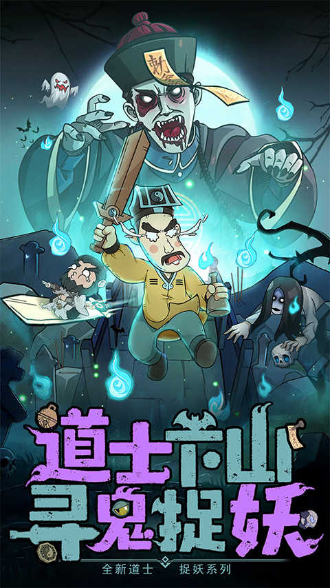 怪物别戳我图4