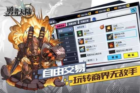 勇者大陆冒险篇无广告版图3
