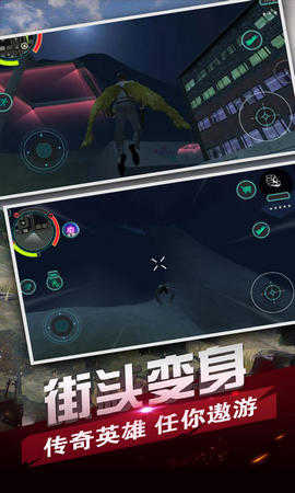 未来之翼2026最新版