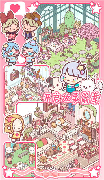 女友的小闺房图3