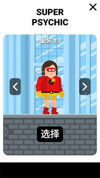 超级英雄联盟全英雄版图5