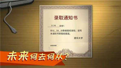 高考工厂模拟中文版(1)
