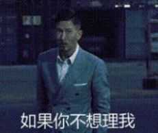 你知不知道整个群都是大佬除了我 图3