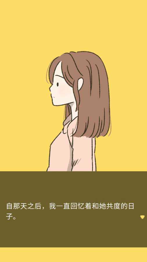 她的愿望终未实现图5