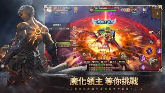 天启战争图3