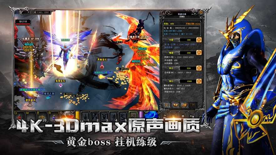 神域大陆奇迹正版图3