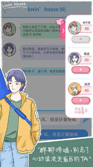 落樱小屋lovinhouse(5)