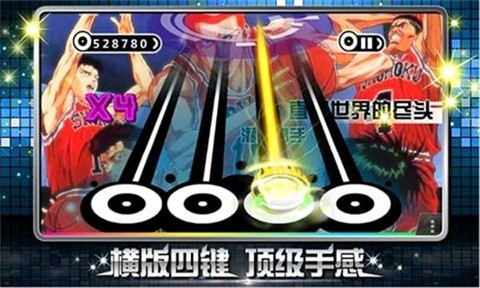 乐动达人2026游戏官方最新版图4
