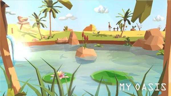 我的绿洲2(MyOasis)图1