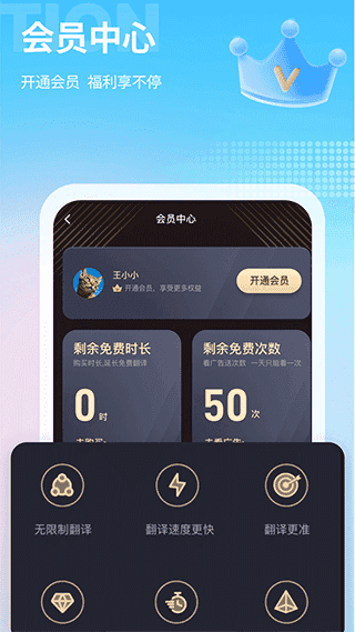 芒果游戏翻译 图5
