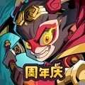 大闹天宫之猴王归来 v1.6.0