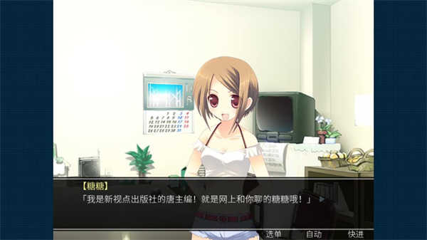 死亡直播间20260512官方正版图2