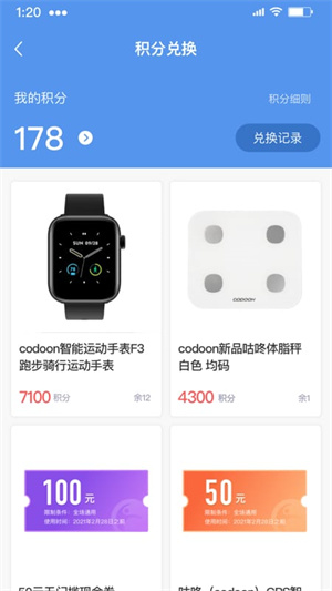 企业咕咚(2)