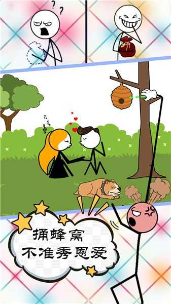 坑爹的游戏谜题图2