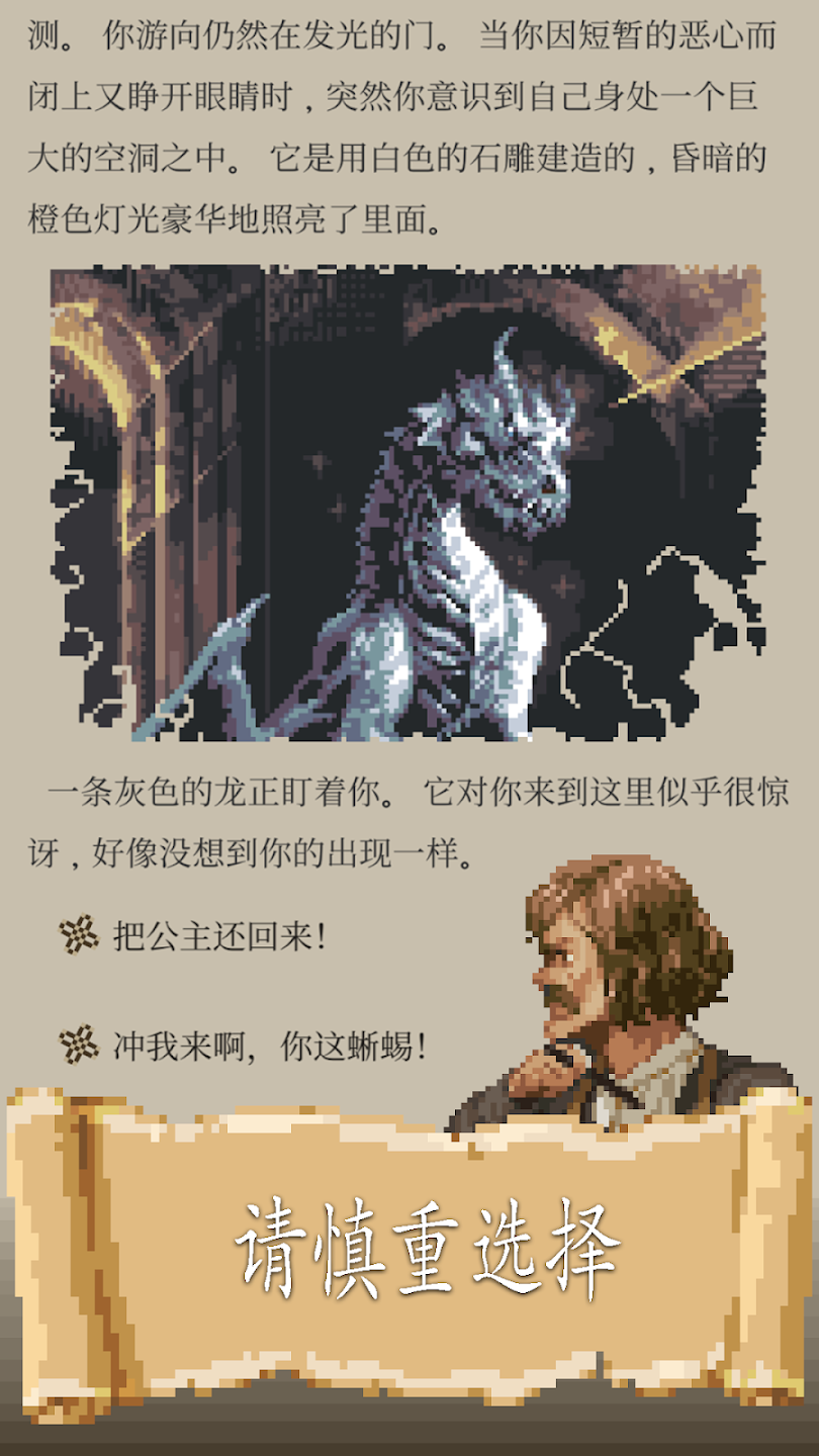 冒险的生活图1