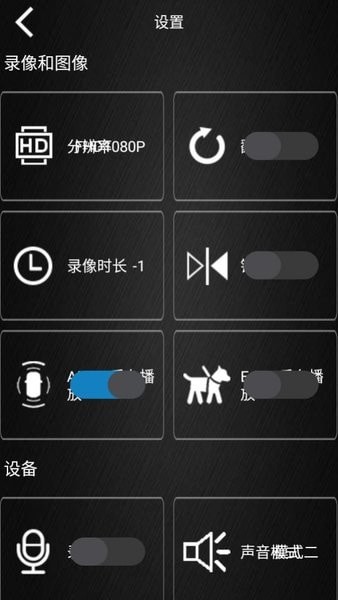 高清记录仪图4