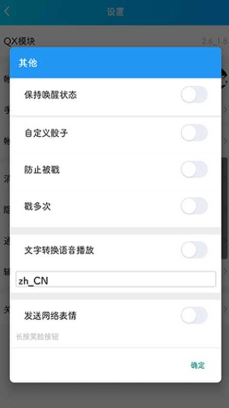 QStory 图3