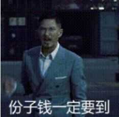 你知不知道整个群都是大佬除了我 图2