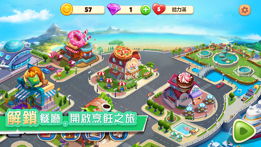 美食梦幻岛(Cooking Game-Chef of Neverland)截图1