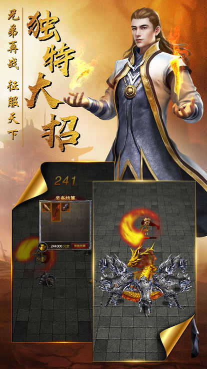 鸿蒙打金冰雪正版图2