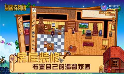 车祸模拟器菜鸡大叔图1