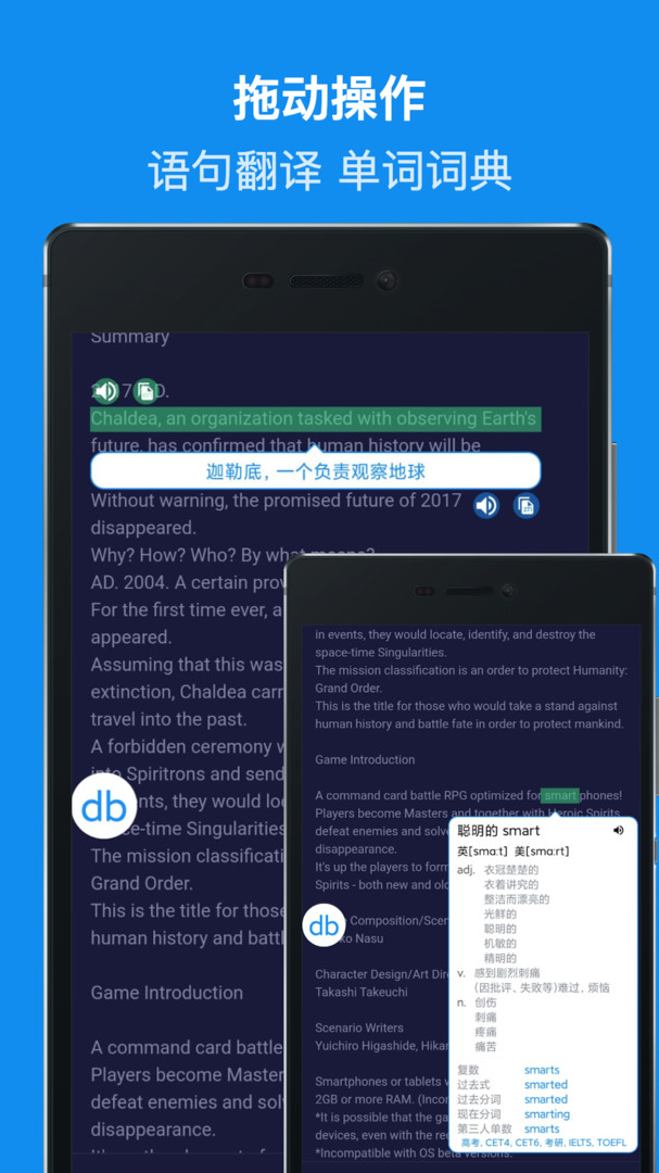 db翻译器 (2)
