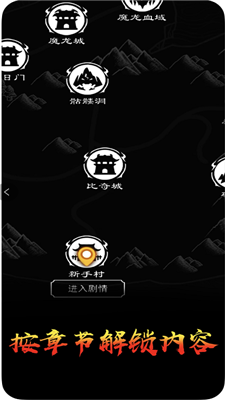 土城争霸文字版-图4