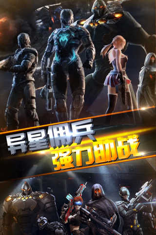 异次元战神图4