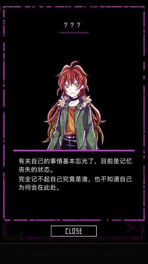 囚禁之馆安卓版图3