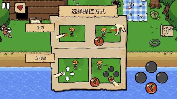 艾兰德传说通用版图2