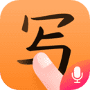 手写输入法免费 