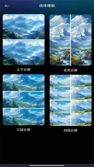 秒快剪最新版