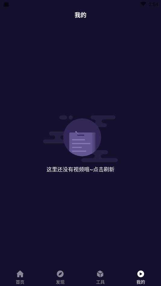 蓝精灵视频 .2