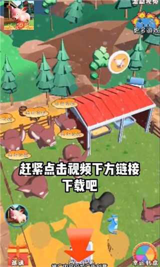 招财小猪图1