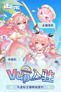 魂器学院图3